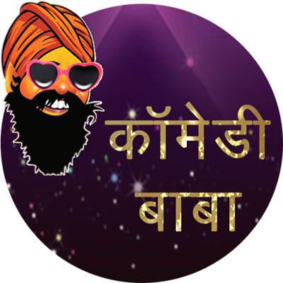 Comedy Baba india