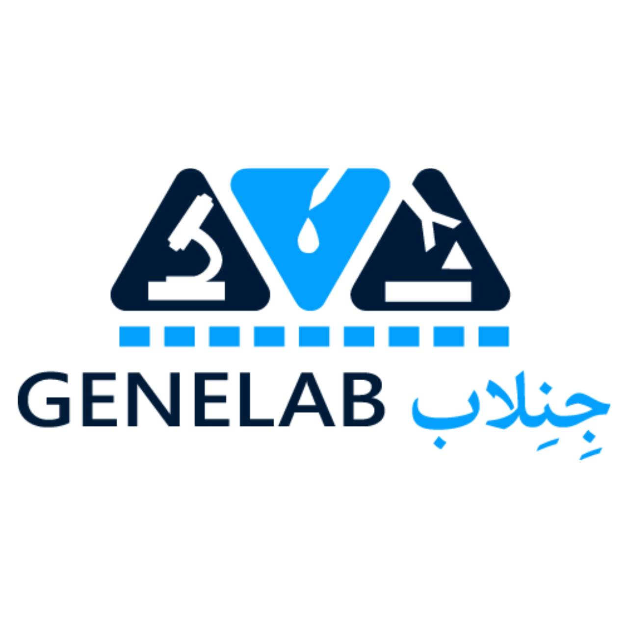 Laboratoire Genelab | Casablanca