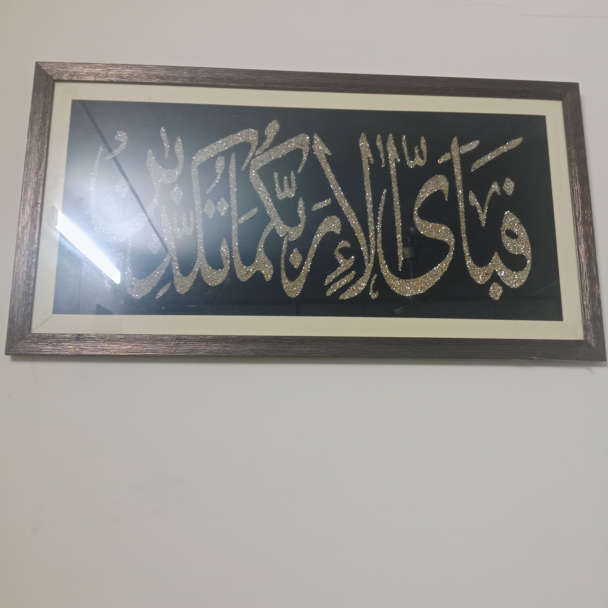 Allah pak walid mohtram Fayyaz Mahmood cheema sb ko jannat ma Allaw ...
