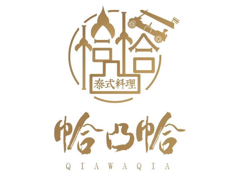 帢凸帢泰式料理 松竹旗艦店 | Taichung