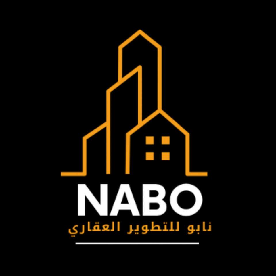 نابو العقارية