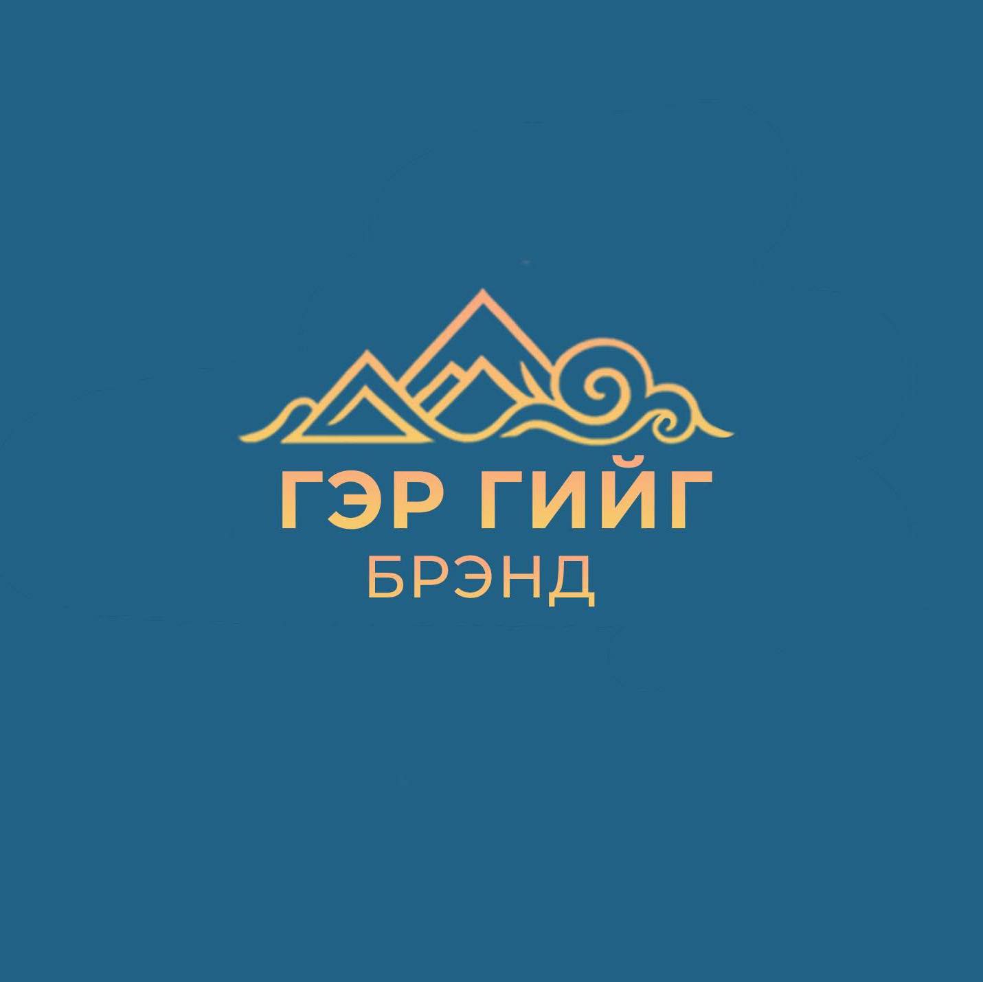 GER GIIG | Ulaanbaatar
