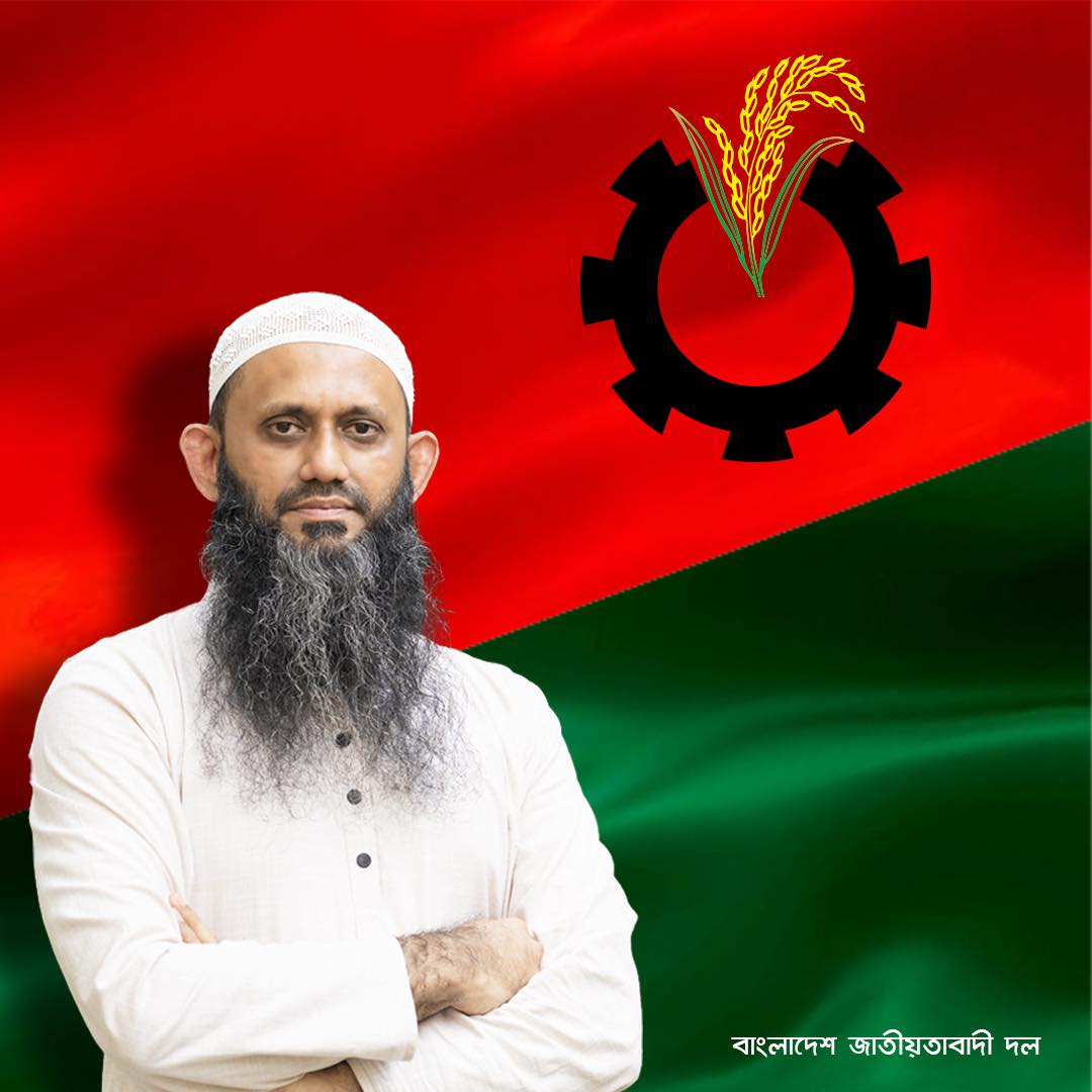 Rasel Kabir