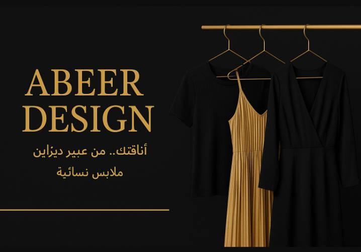 SALON ABEER