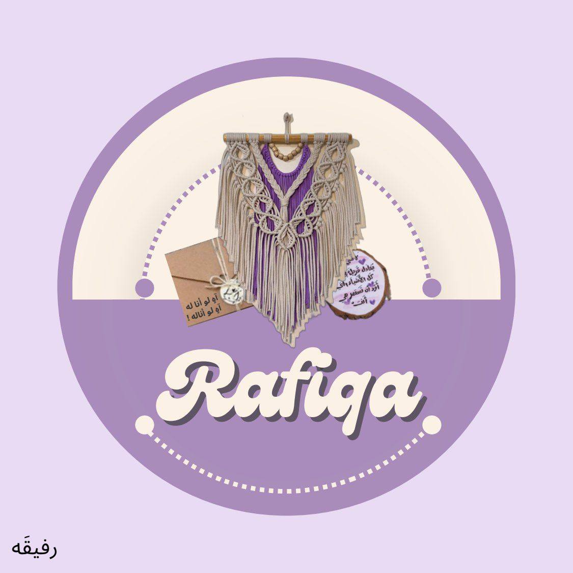Rafiqa