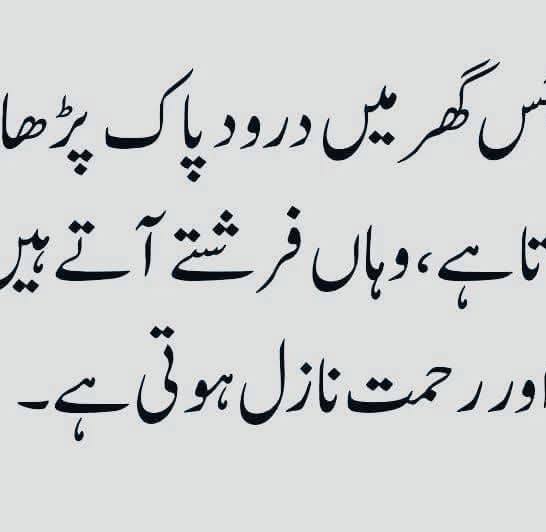 Horain Khattak