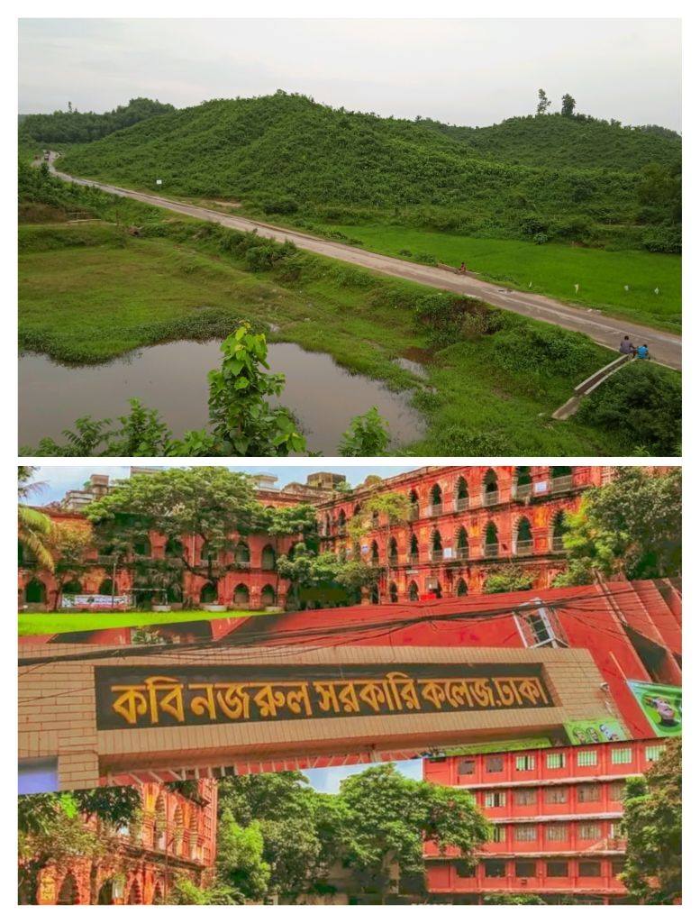 শেরপুর জেলা ছাত্রকল্যাণ পরিষদ, কবি নজরুল সরকারি কলেজ, ঢাকা