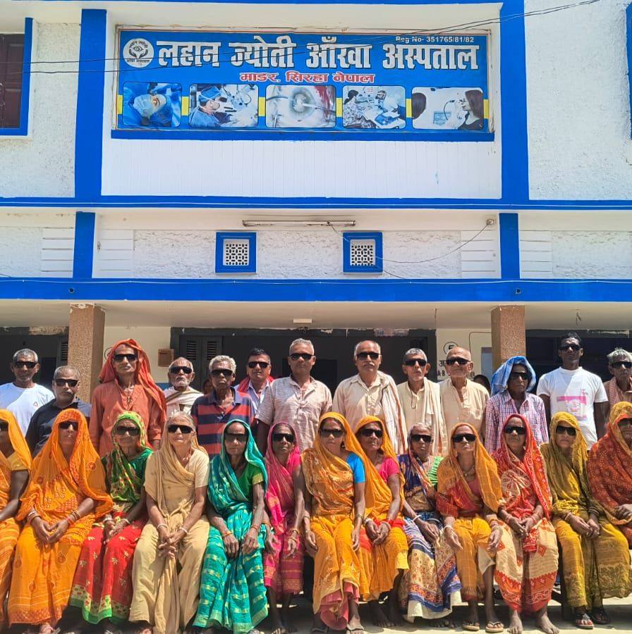Lahan Jyoti Aakha Aspatal