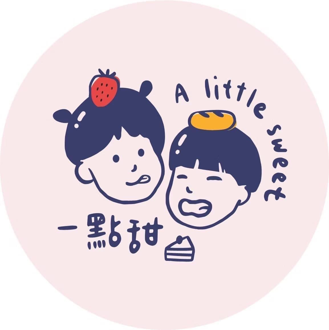 一點甜 | Pingtung