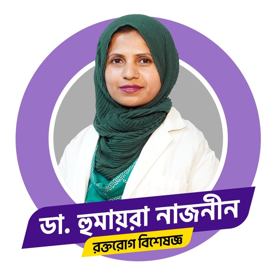 Dr Humayra Nazneen - Hematologist