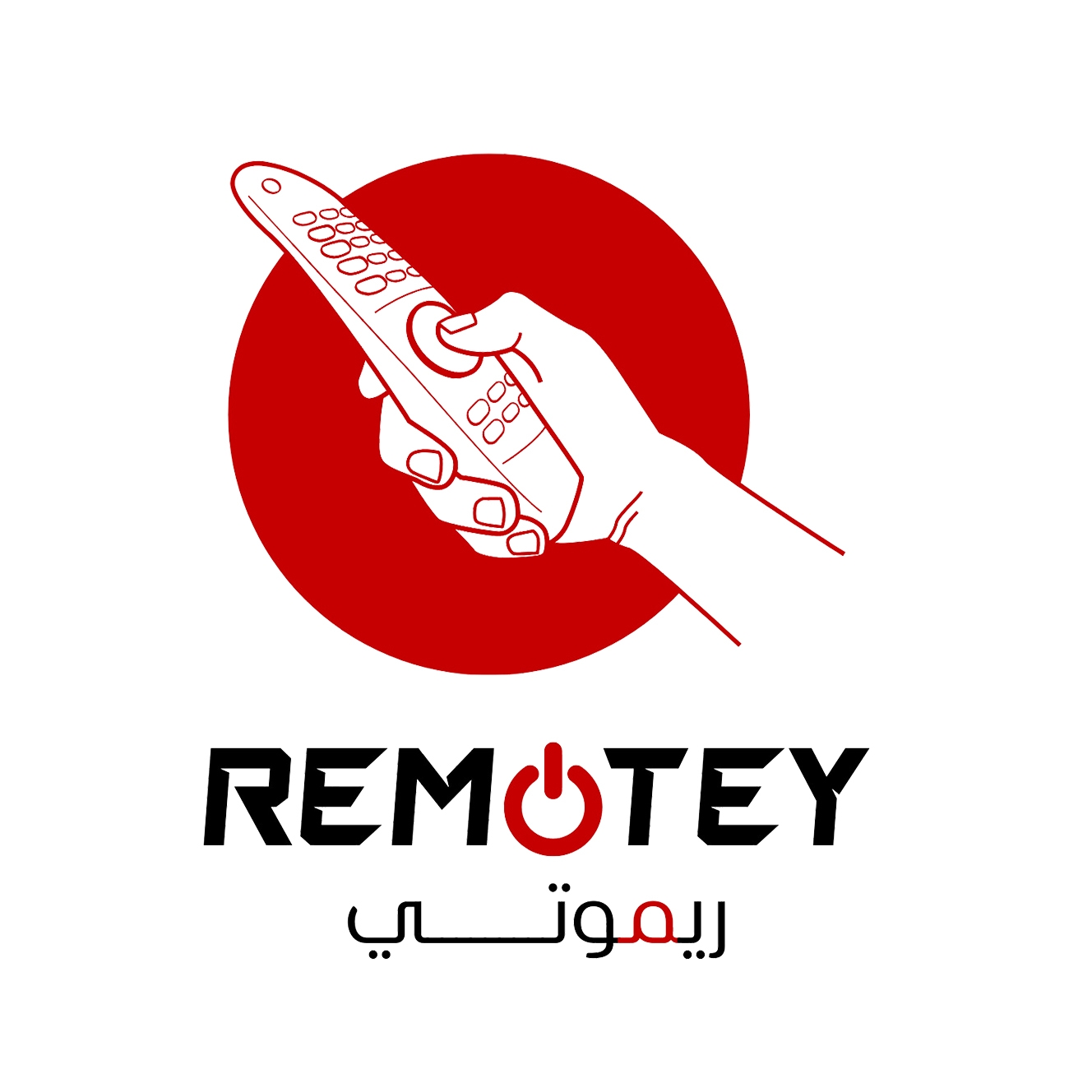 Remotey | Muscat