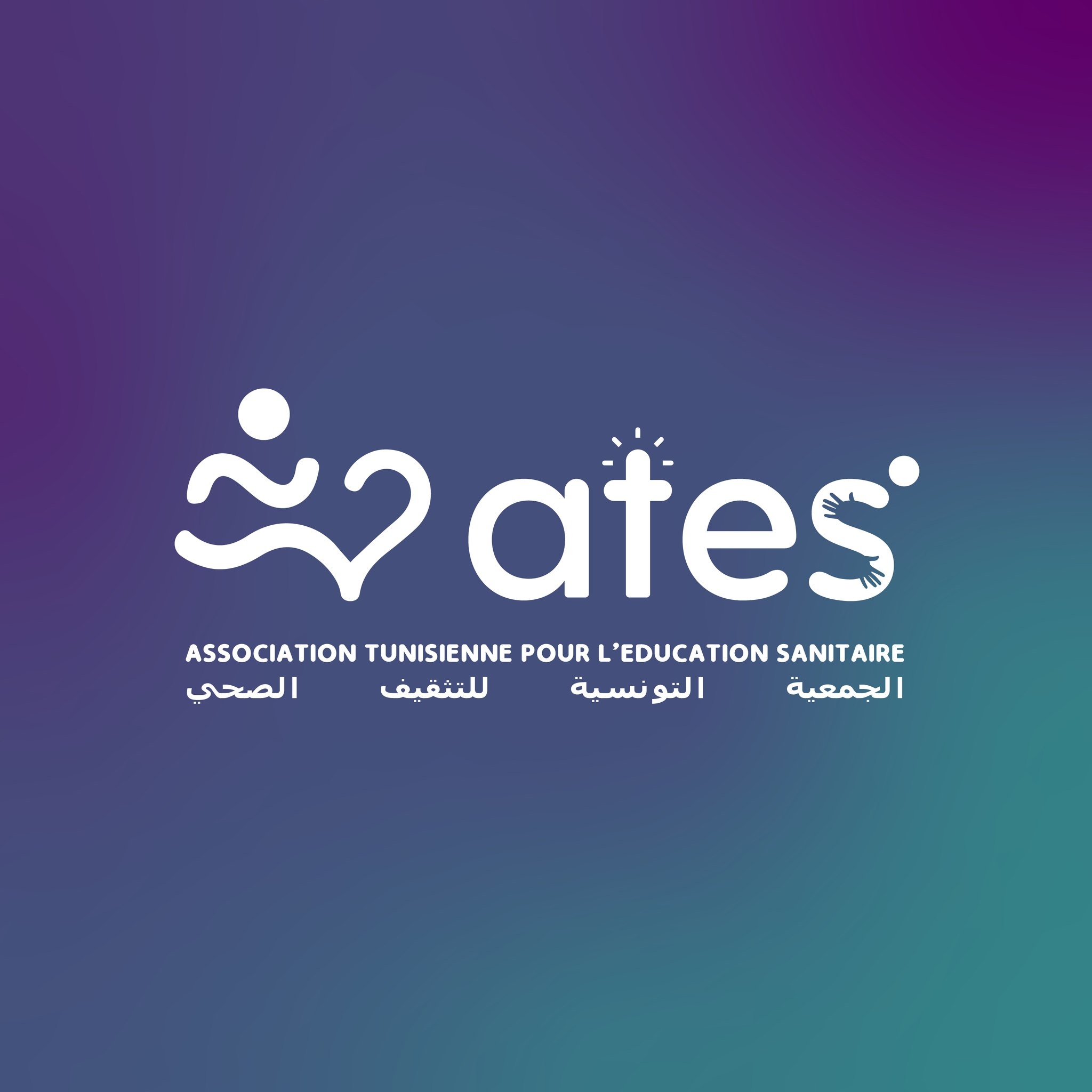 ATES Association Tunisienne Pour L'Éducation Sanitaire