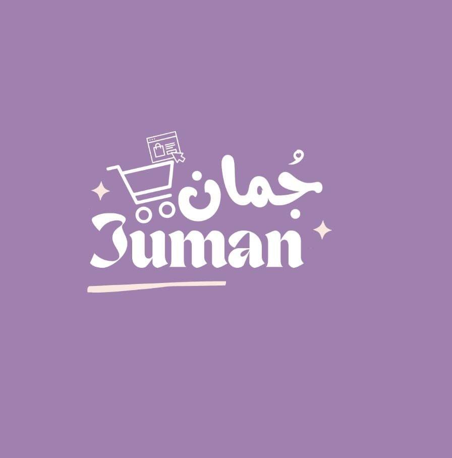 متجر جمان/ Juman store | Benghazi