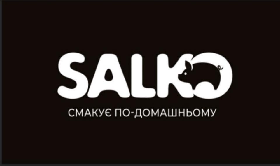 SALKO - смакує по-домашньому