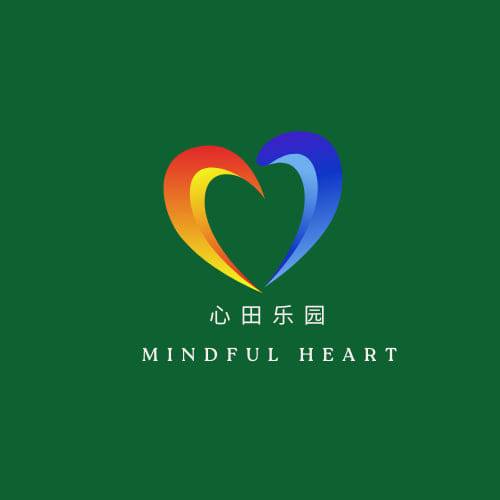 心田樂園Mindful Heart Children Daycare Centre