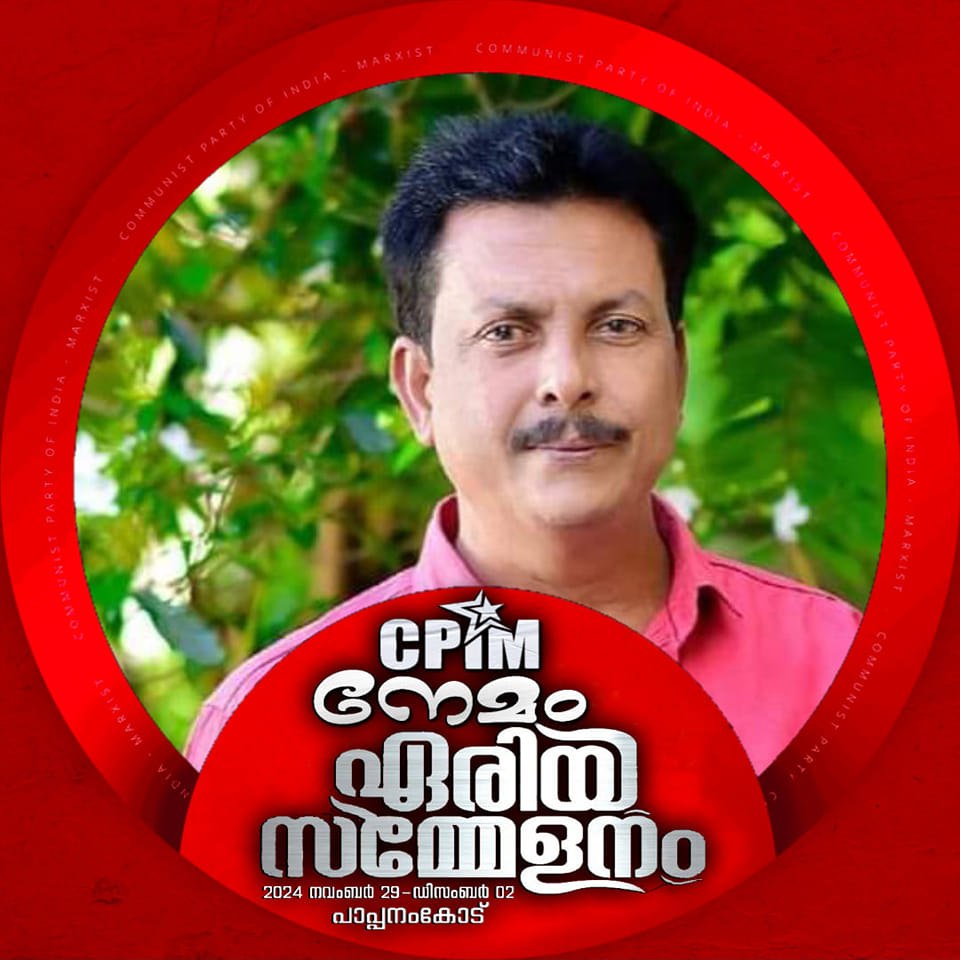 M.UdayaKumar