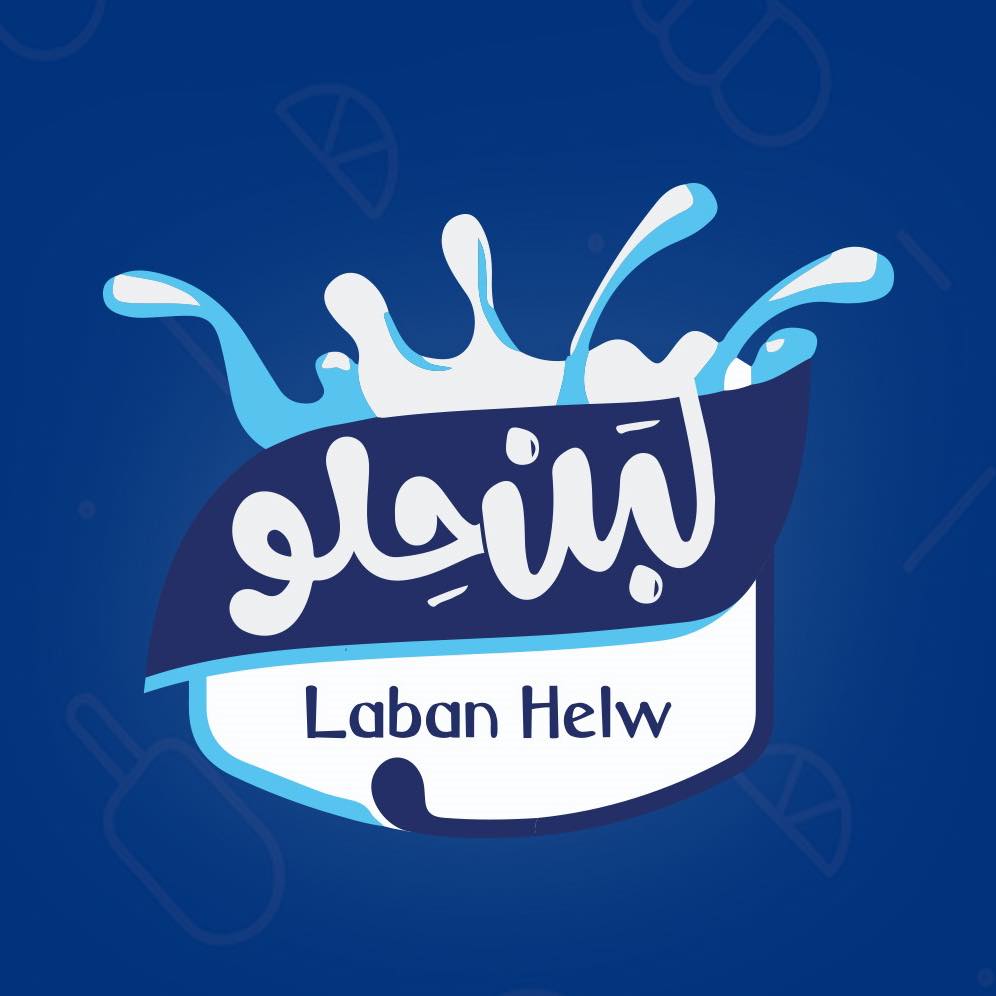 لبن حلو بلطيم | Baltim