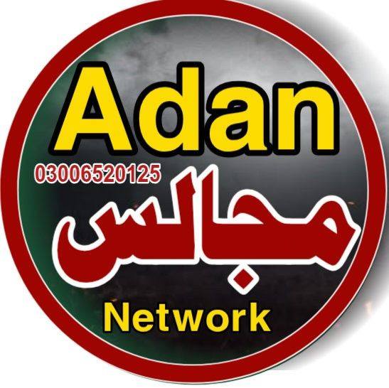 Vanike Tarar Azadari