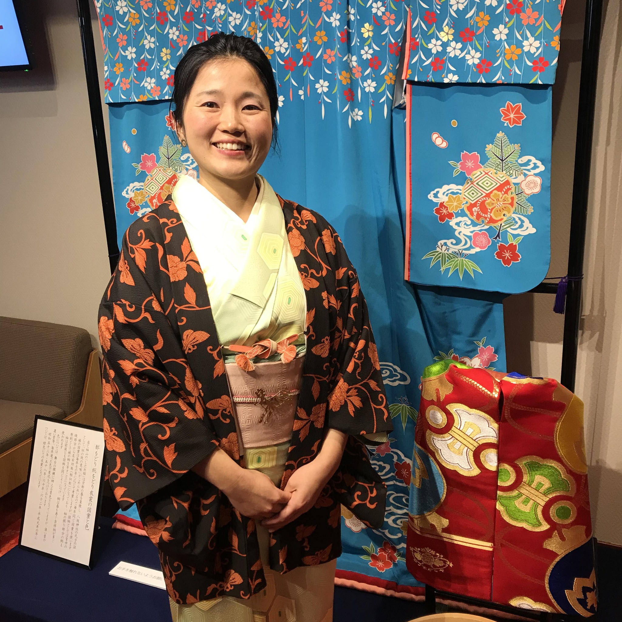 Rumi Kobayashi