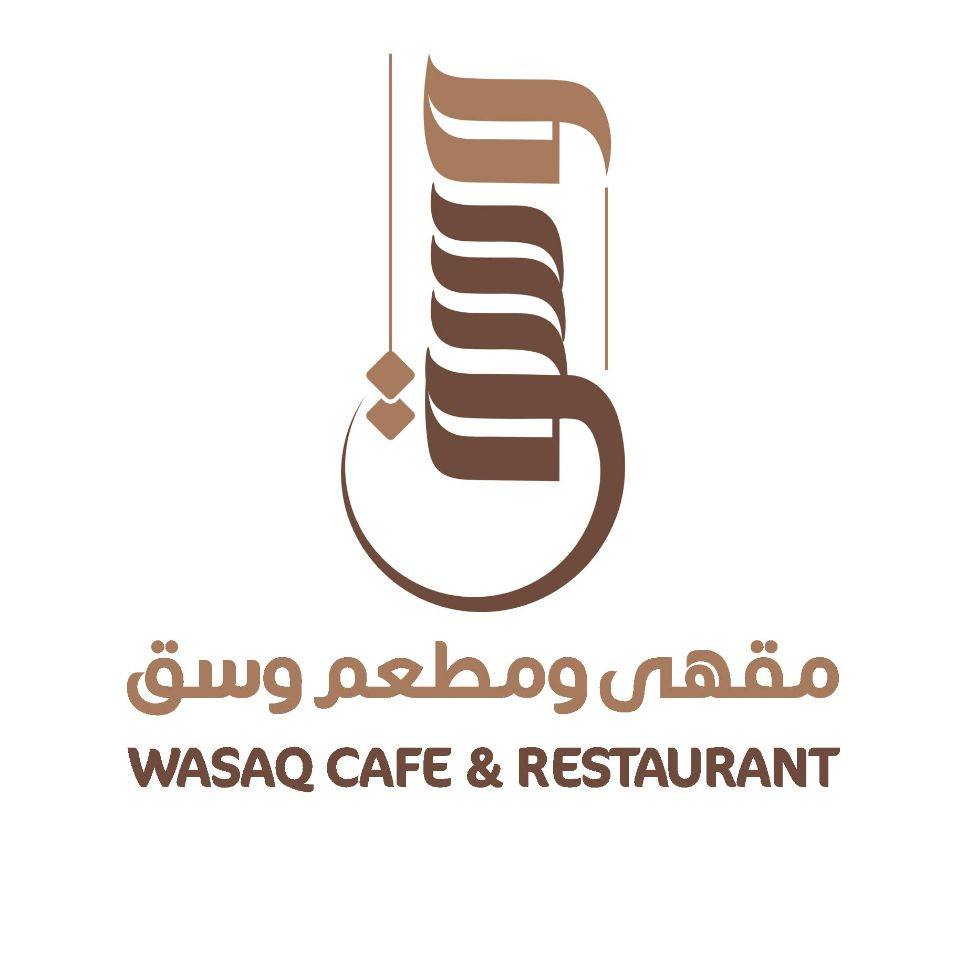 مقهى وسق WASAQ CAFE | Misurata