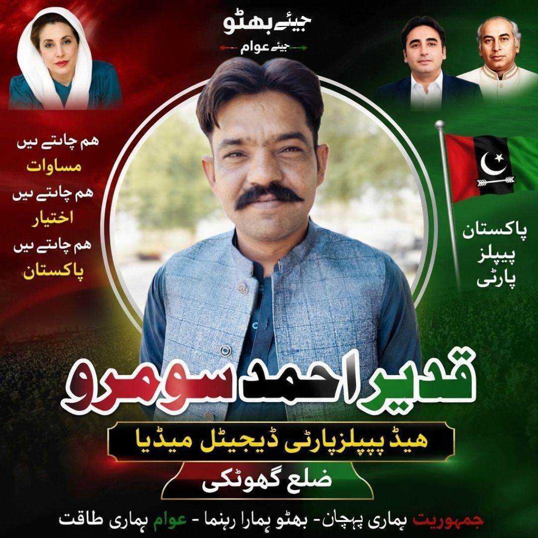 javed-baloch