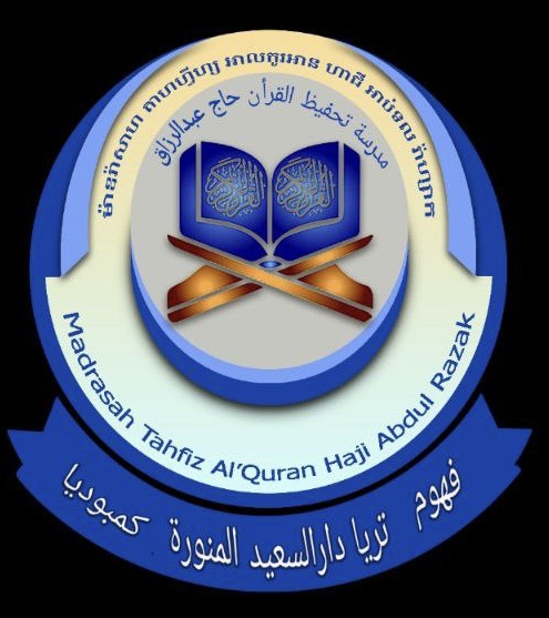 Madrasah Tahfiz Al Quran Haji Abdul Razak | Bangkok