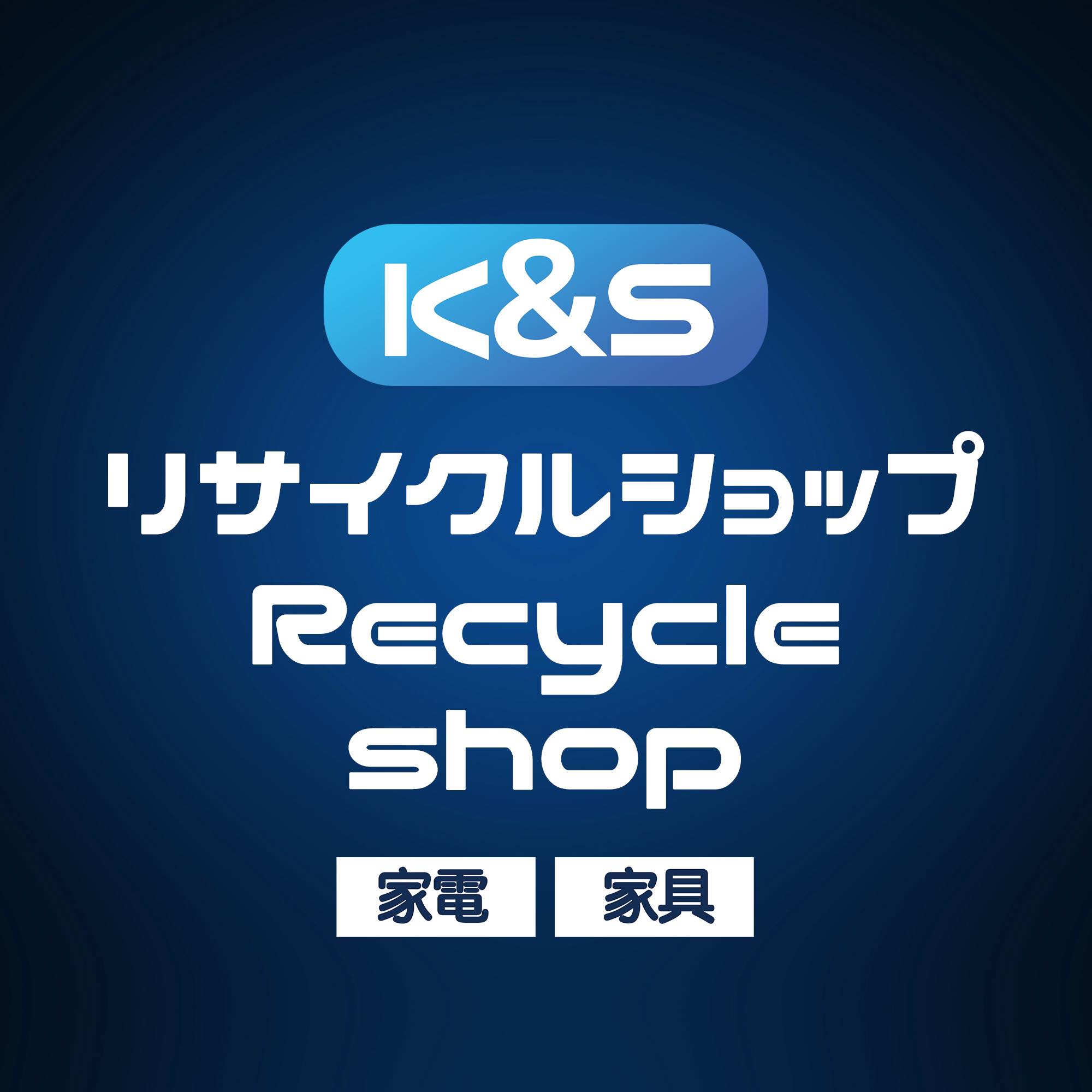 K&S recycle shop osaka | Higashiosaka-shi Osaka