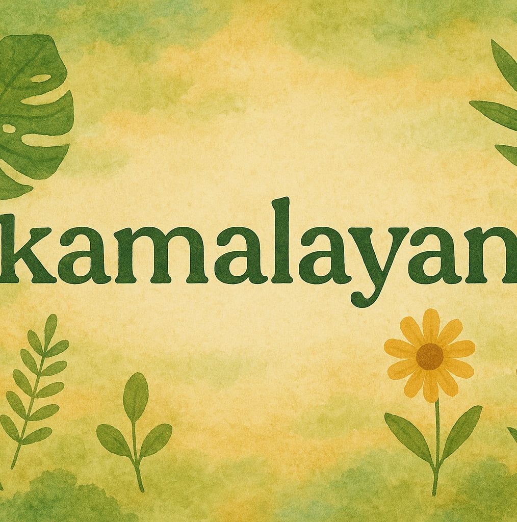 Kamalayan