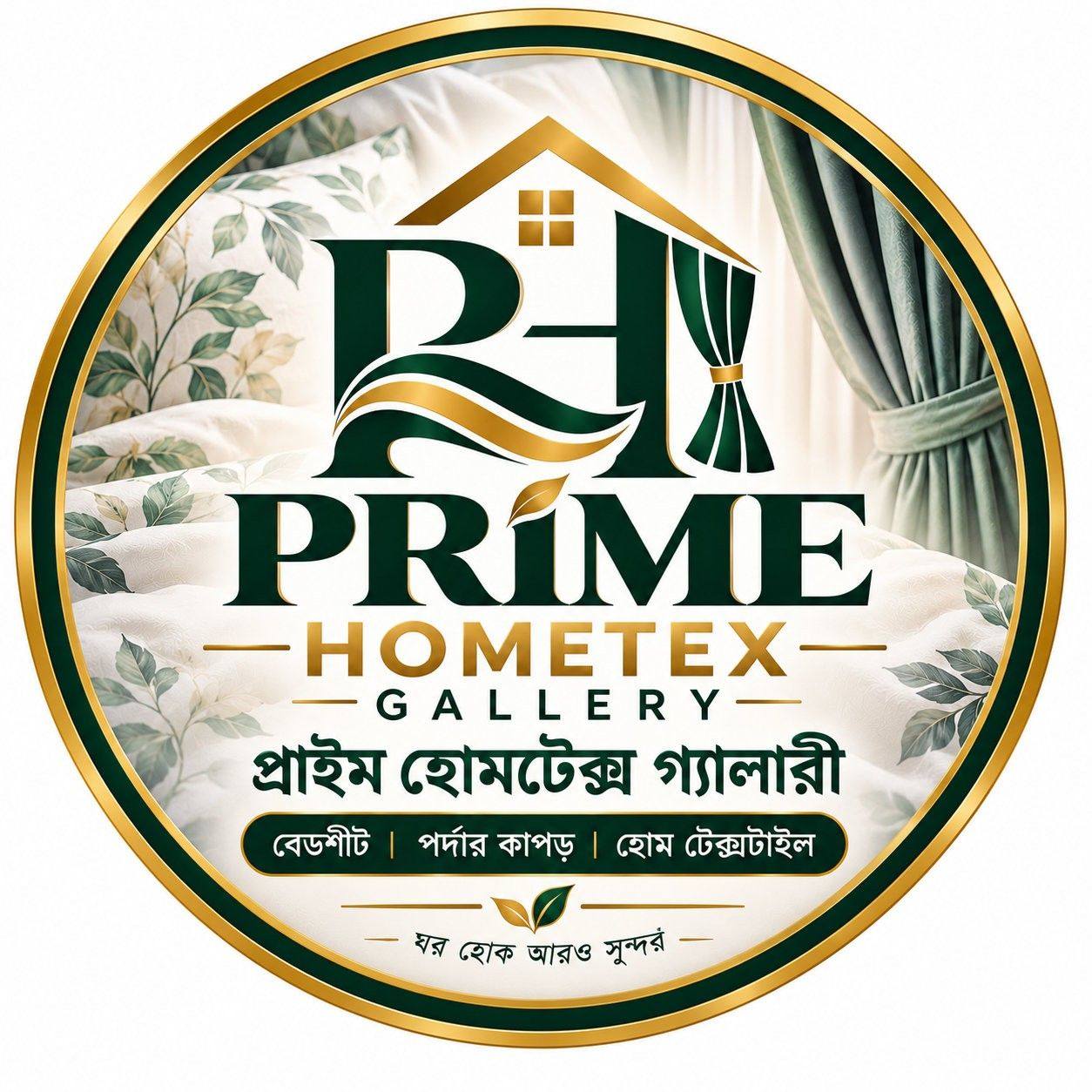 Prime Hometex Gallery