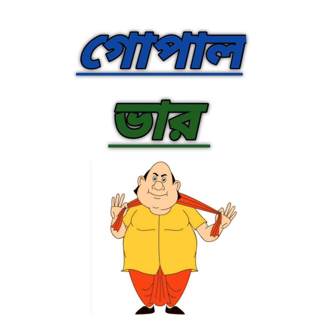 Cartoon Video