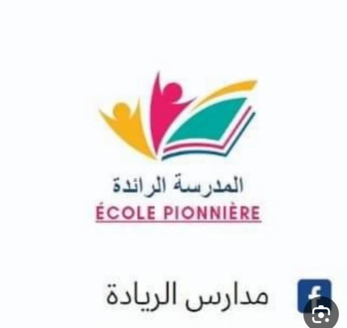 agadir-melloul
