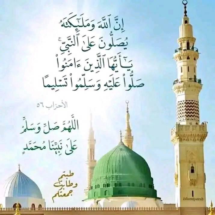 سيرة النبي محمد صلّى الله عليه وسلم