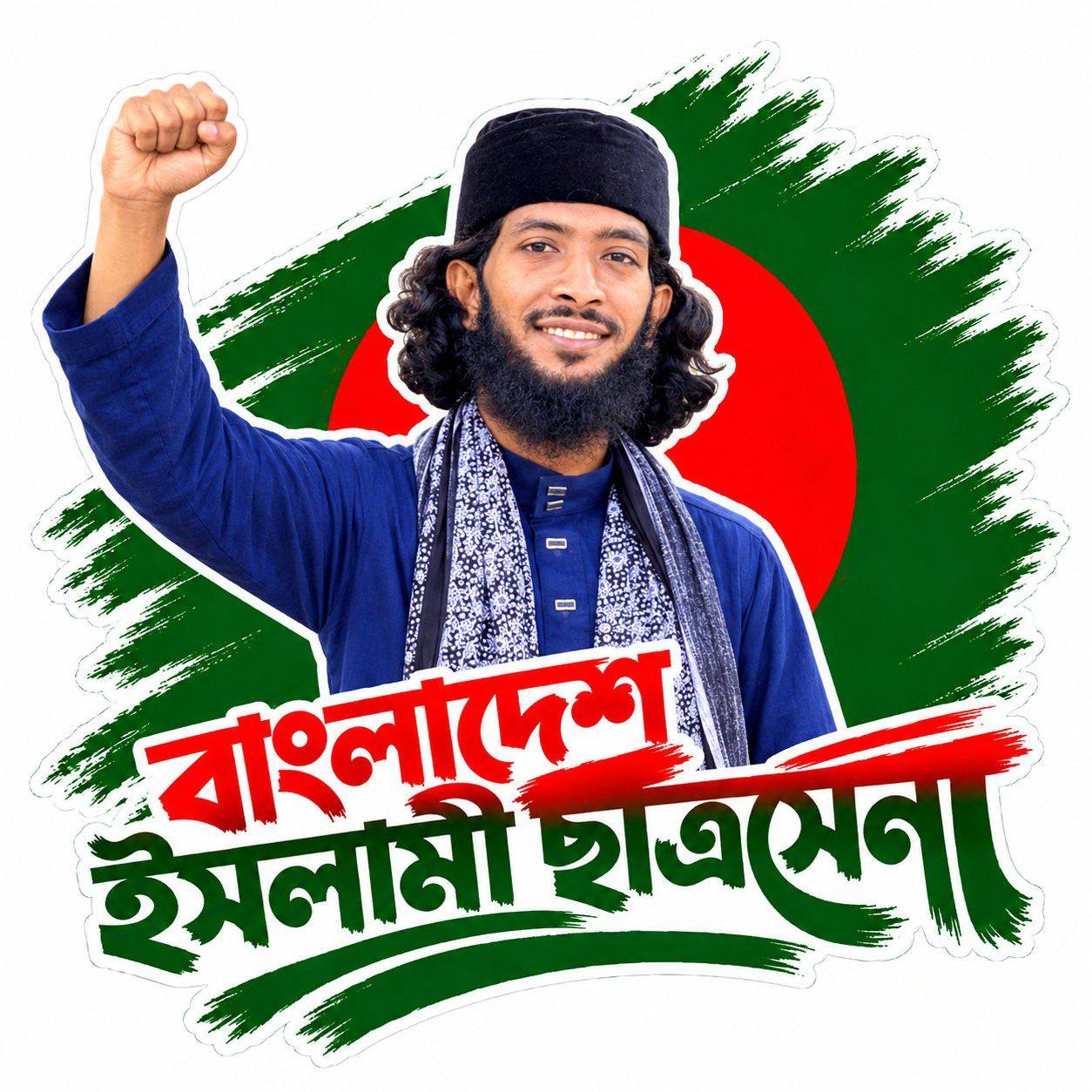 Tawhid Raihan Robi