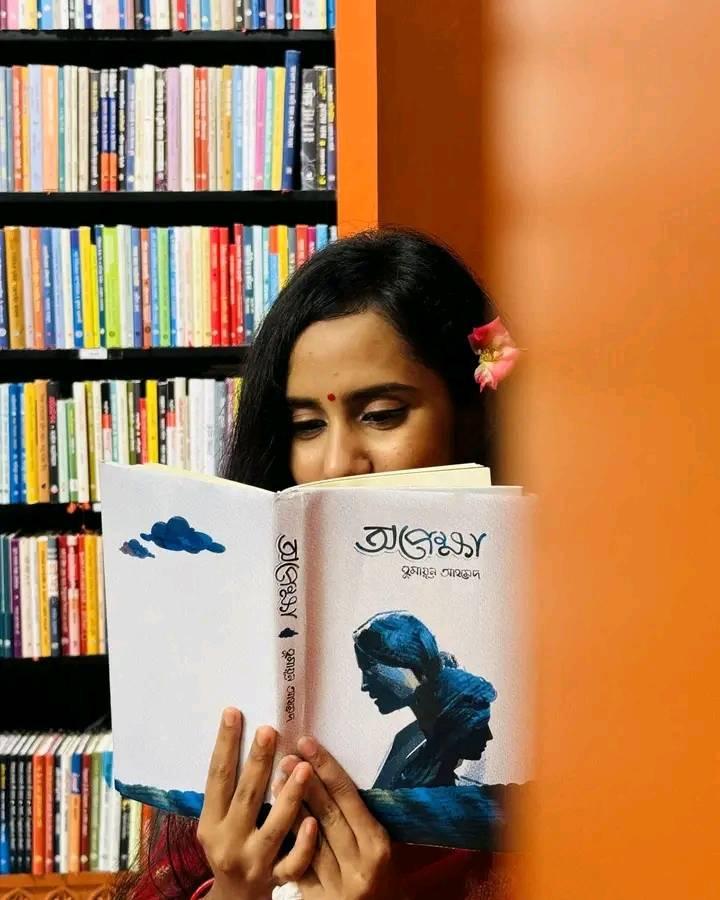 Sumaya Setu