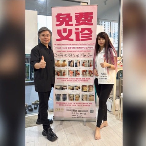MAGIC HAND 唛吉可翰 骨龄抗衰 Vivan九佰萬老師 | Puchong
