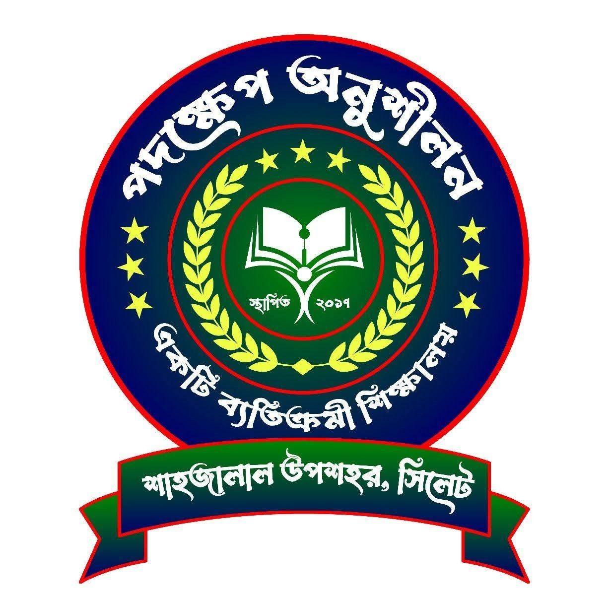 Tanim Hossain Robi
