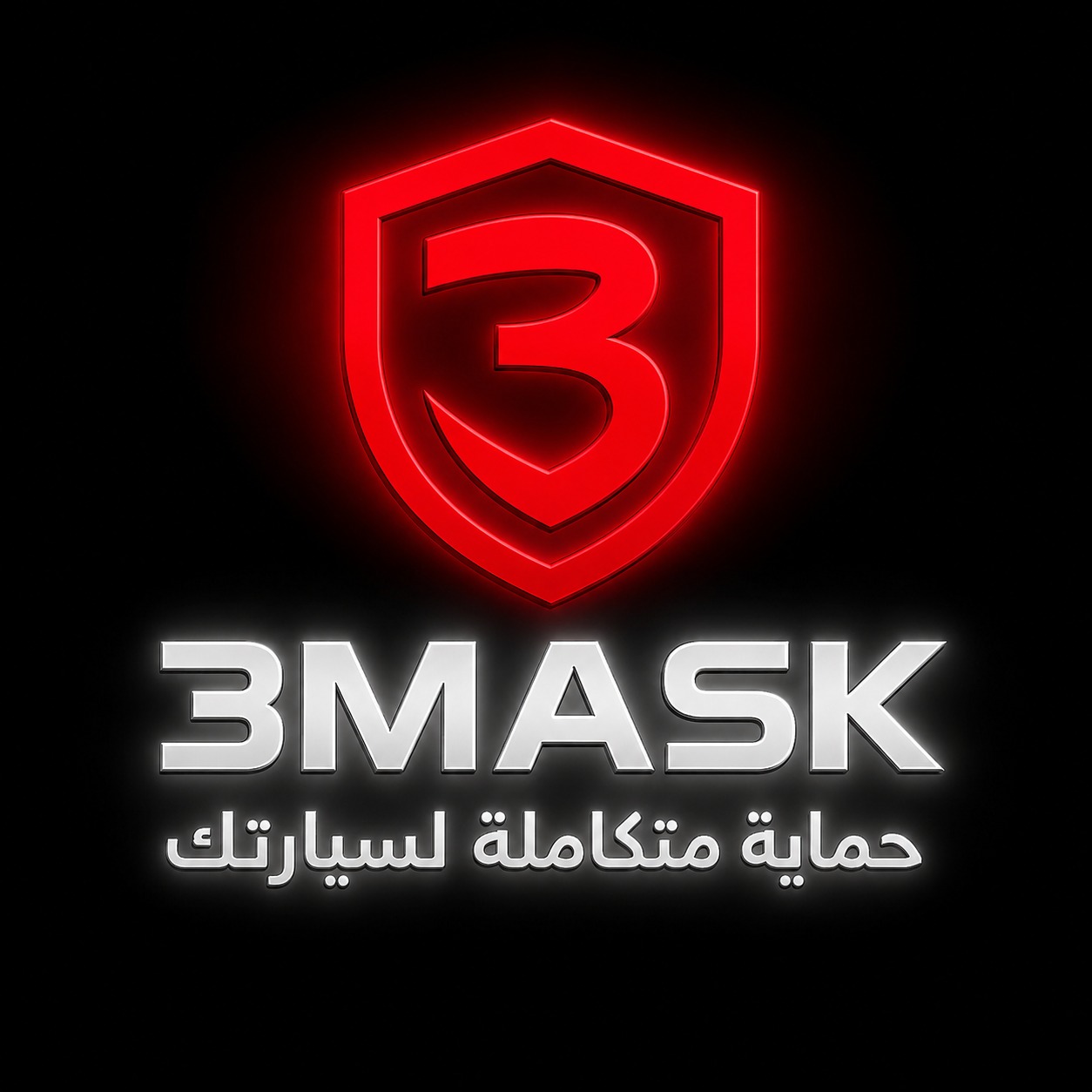 ثري ماسك 3Mask | Riyadh