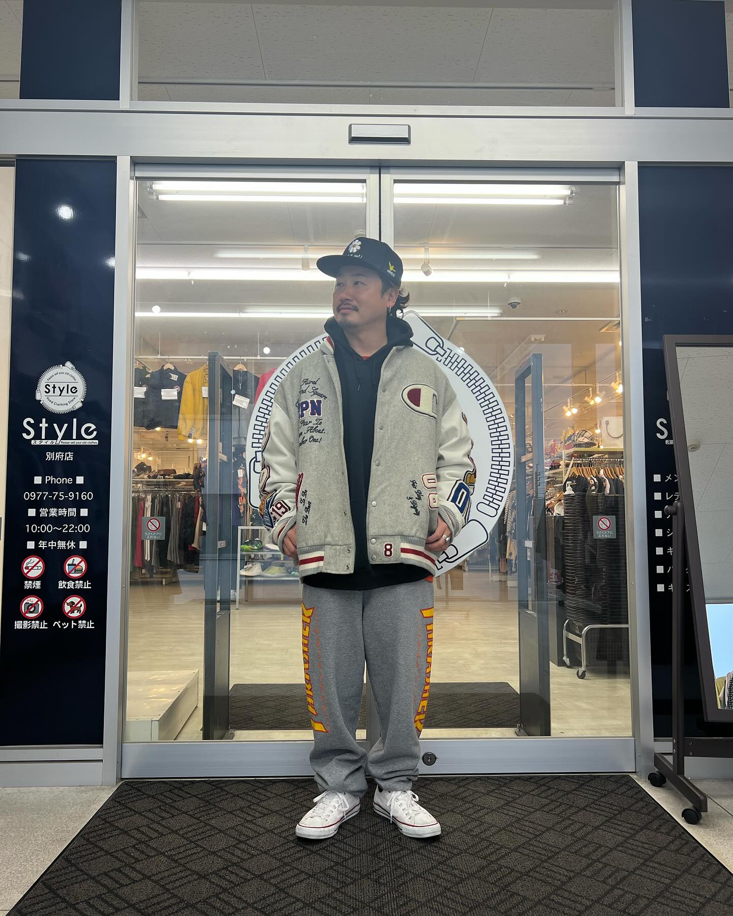 スタイル 別府 店