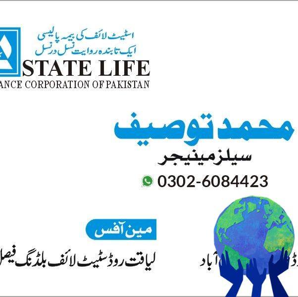 State life insurance policy Faisalabad