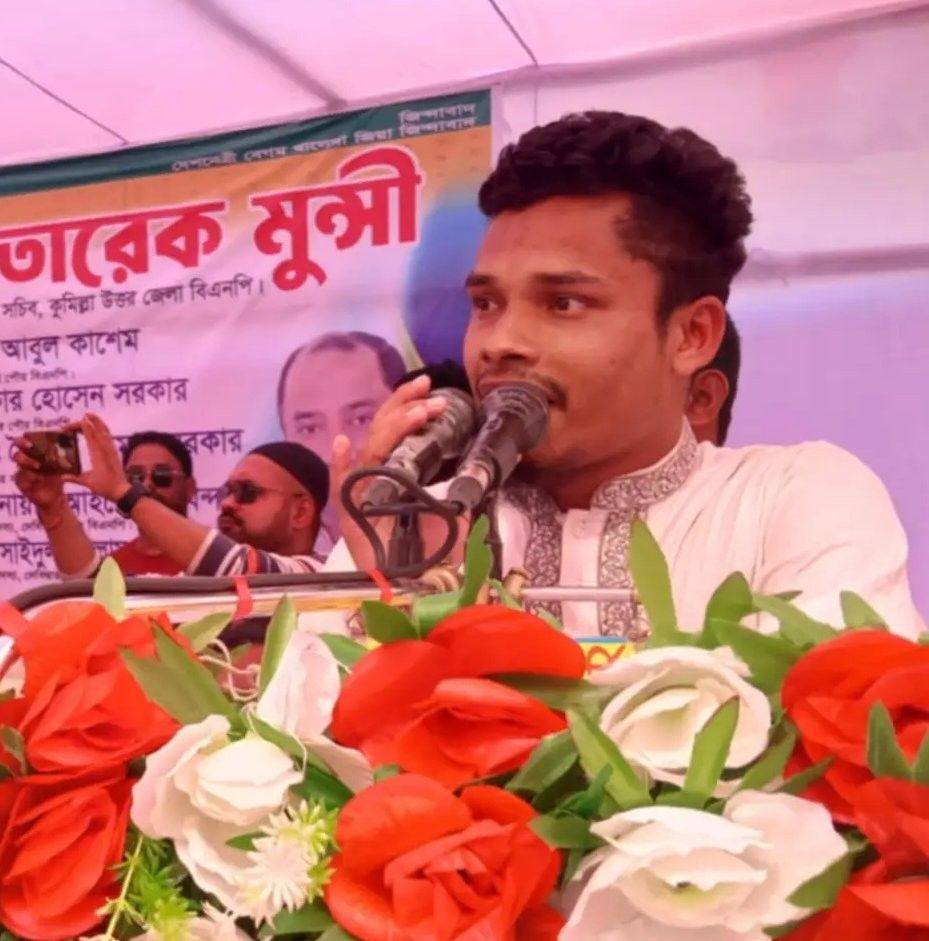 ইনশাআল্লাহ🕋 | FaHi Ma