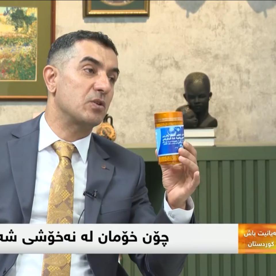 اعشاب شه ونم