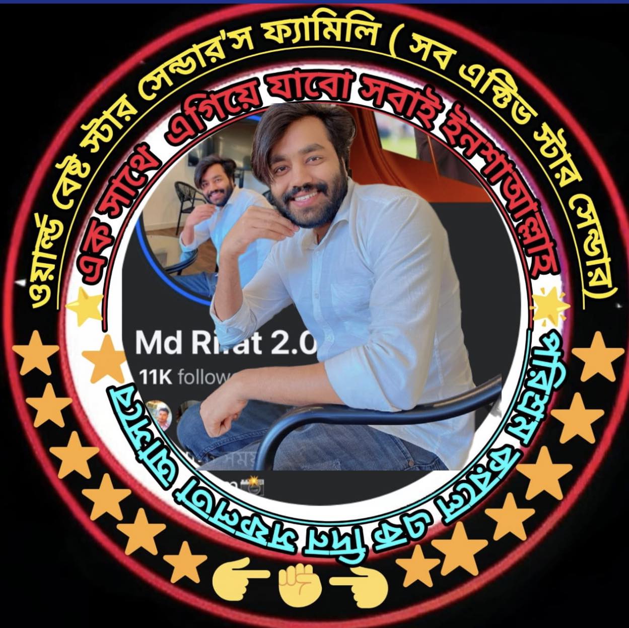 Md Rifat