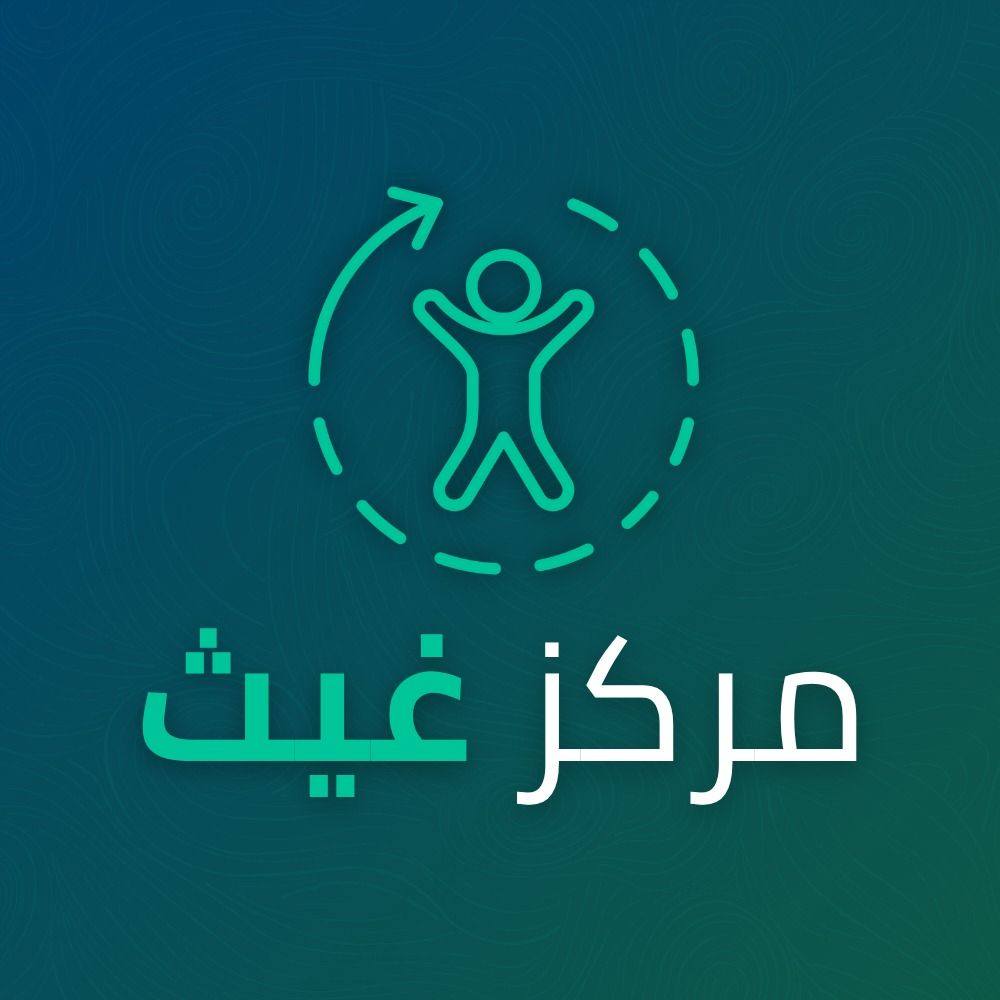 حركة بسيطة ممكن تخفف عندك ألم الرقبة المزمن | مركز غيث