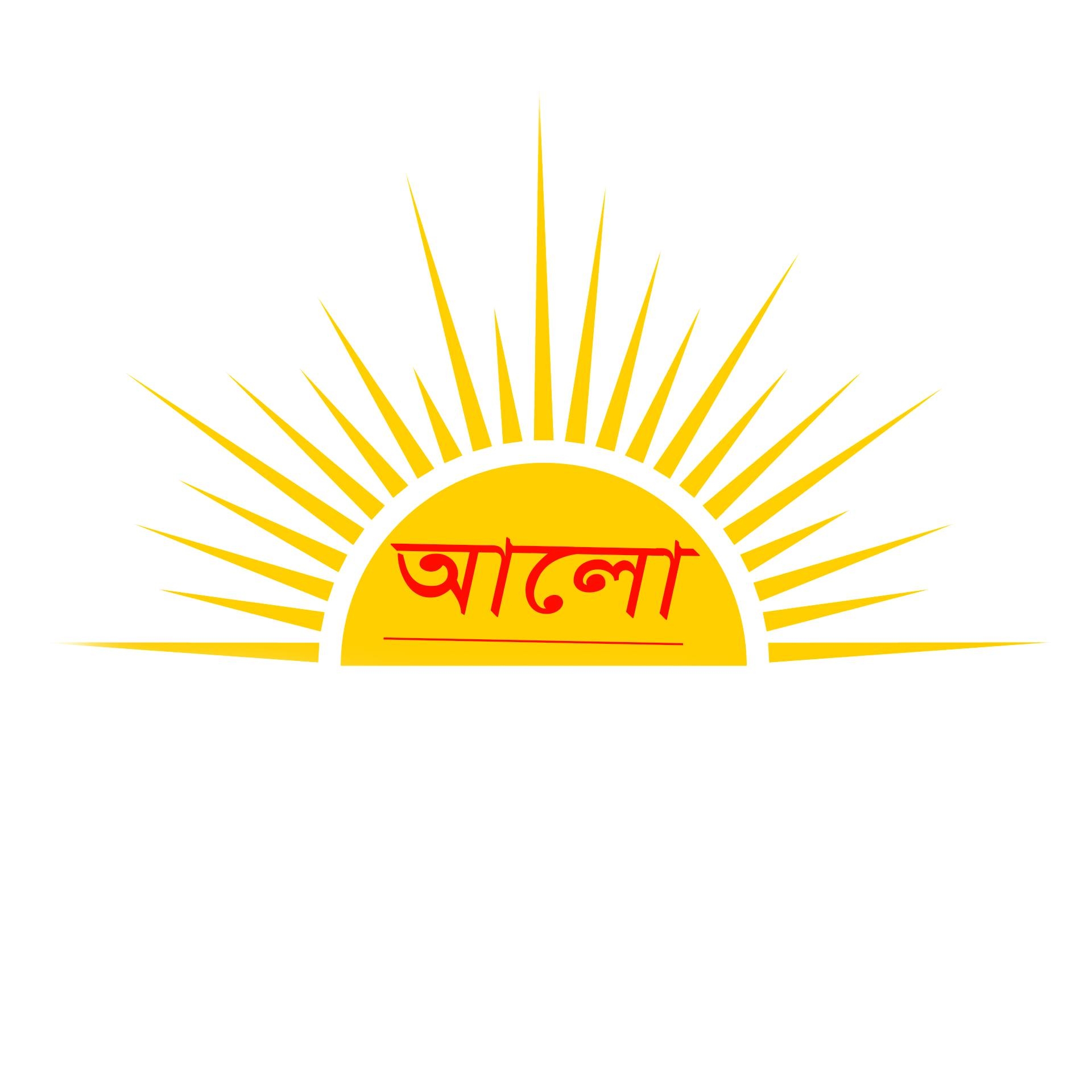 আলো/Alo | Dhaka