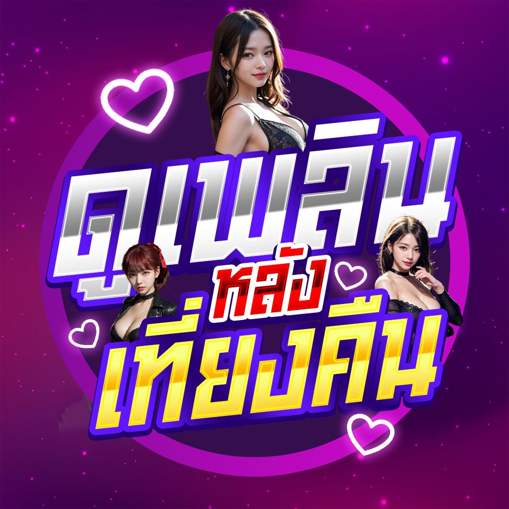 แจกวาร์ป AV