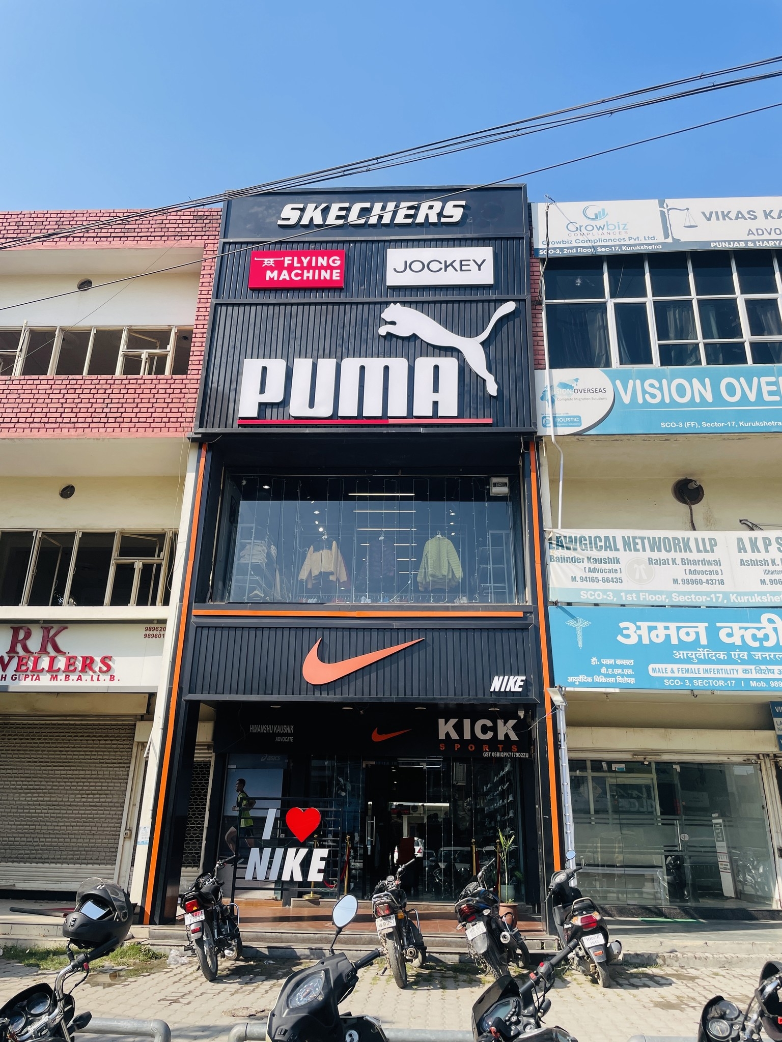 Kick Sports Kurukshetra | Kurukshetra