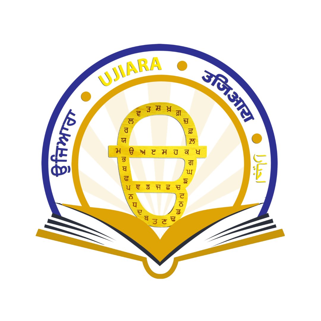 Ujiara Ahv