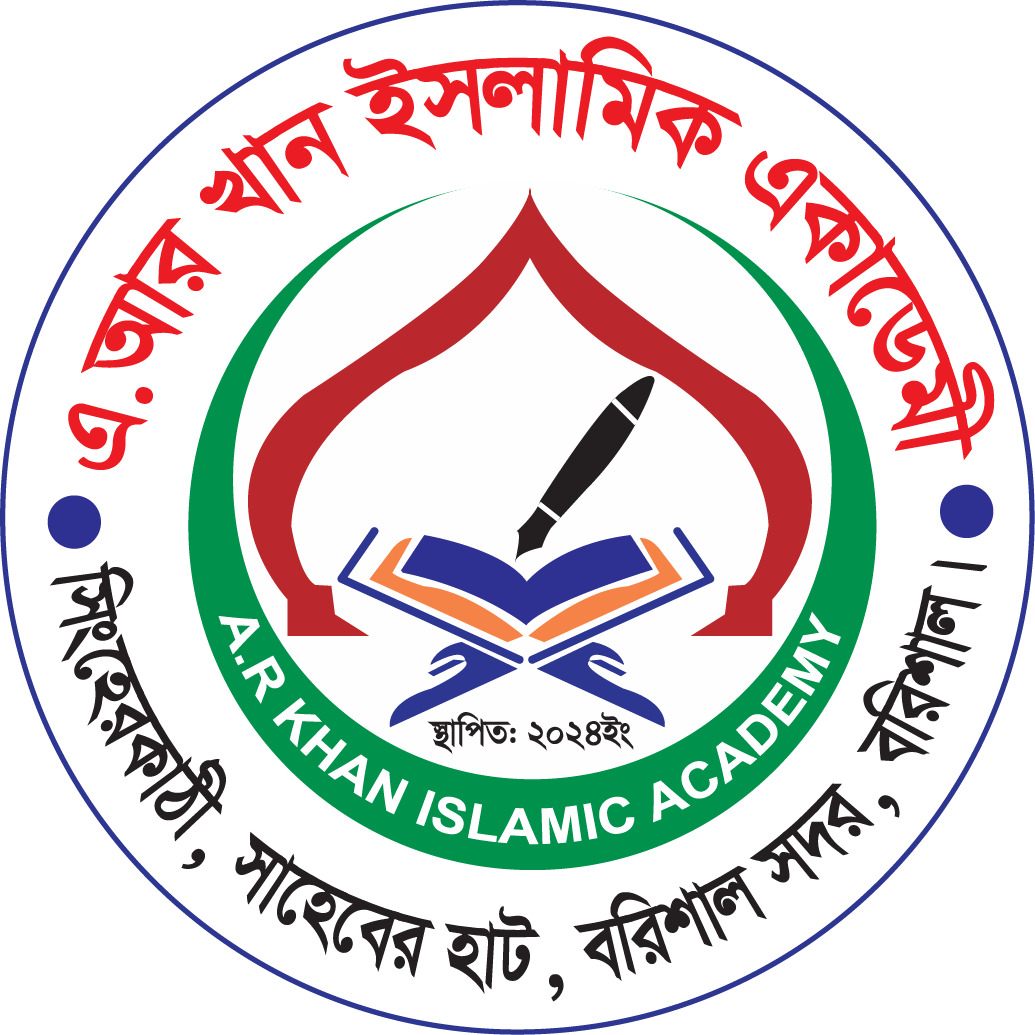 A. R Khan Islamic Academy | Barisal