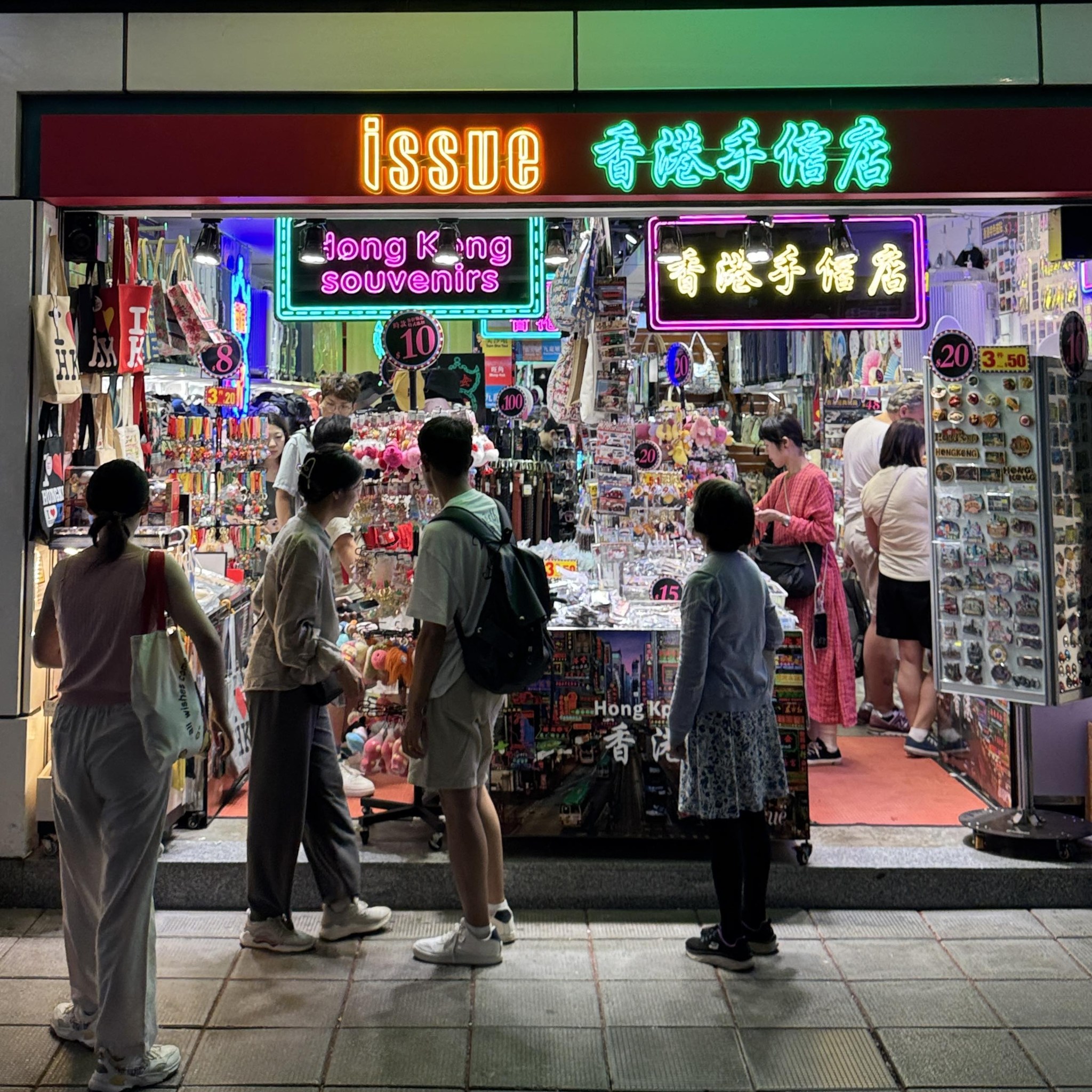 Issue香港手信店
