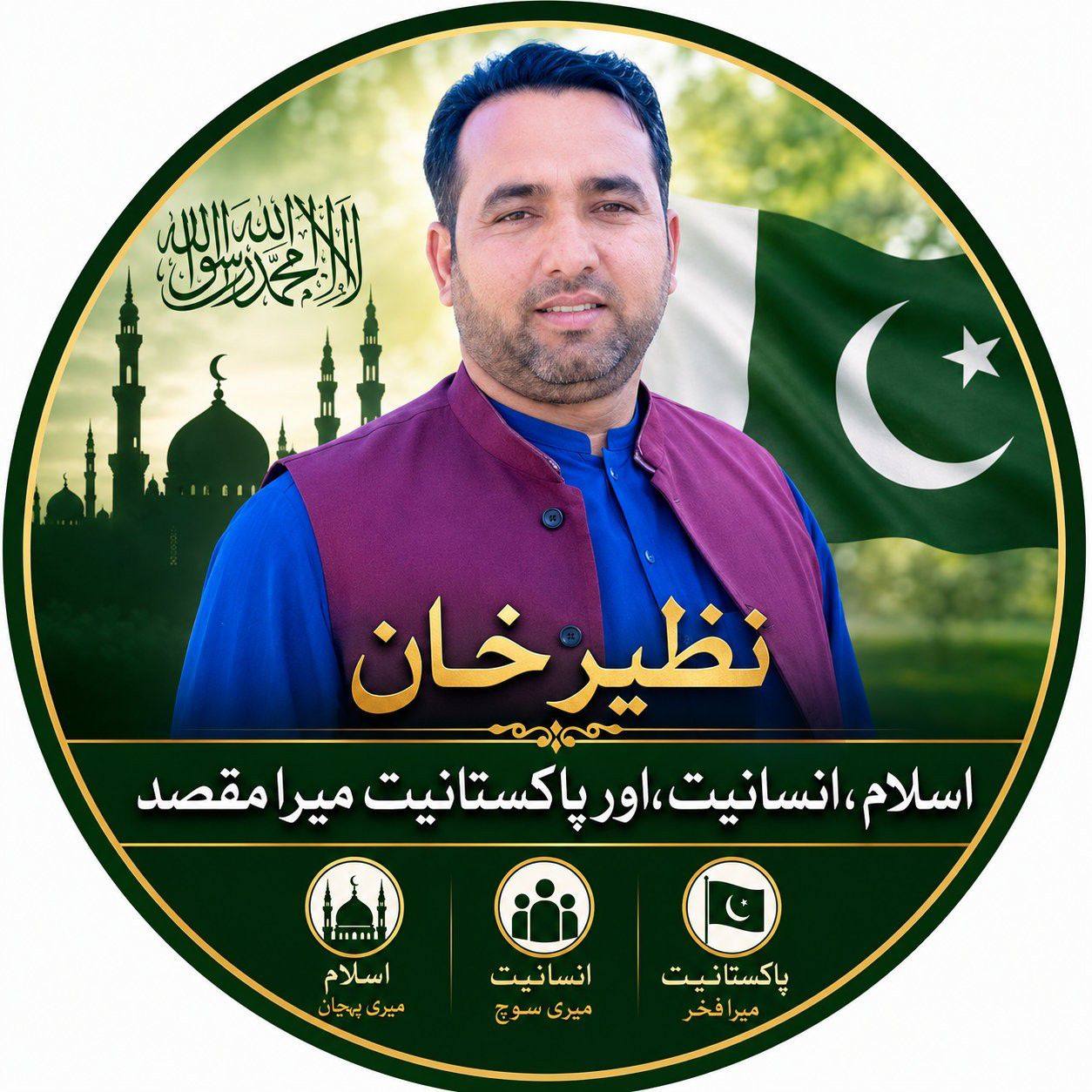 nazeer-khan